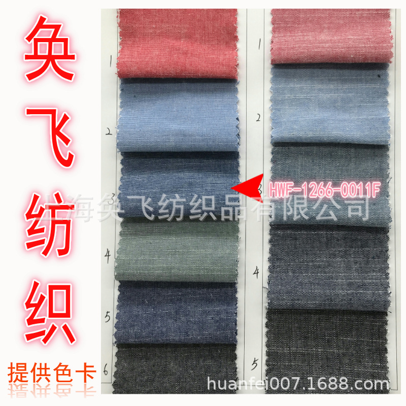 供应全棉竹节牛津纺衬衫面料 布匹 色织条纹面料竹节牛津纺