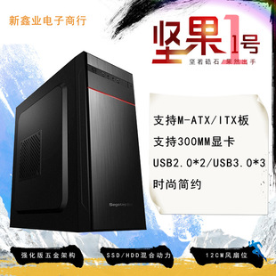 �ιȣ�Segotep��240����λ/ATX���λ/U3�����ιȈԹ�һ̖�C��