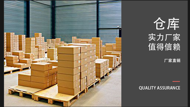 仓库实力厂家-3.jpg