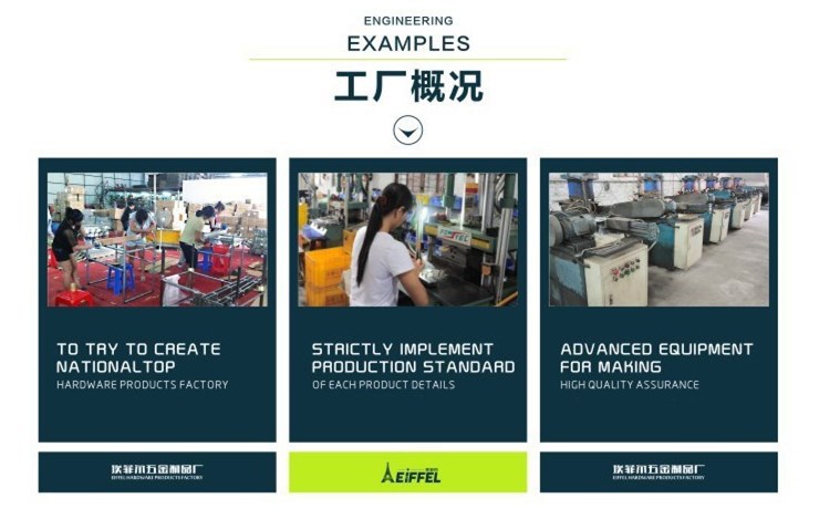 通用工厂图_副本