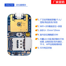 深圳市中讯创智科技有限公司_阿里巴巴旺铺