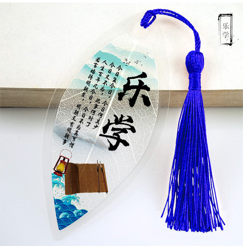 Leaf vein bookmarks for students to cheer for, inspirational, fresh, Chinese style, college entrance examination motivational text, creative small gifts