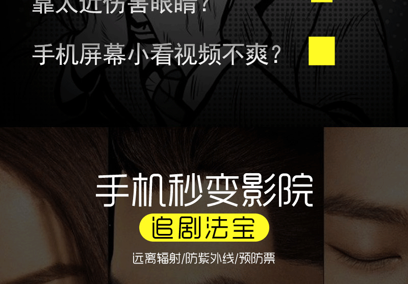 放大镜详情页副本_04