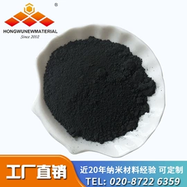 其他金属粉末;其他氧化物;碳素材料