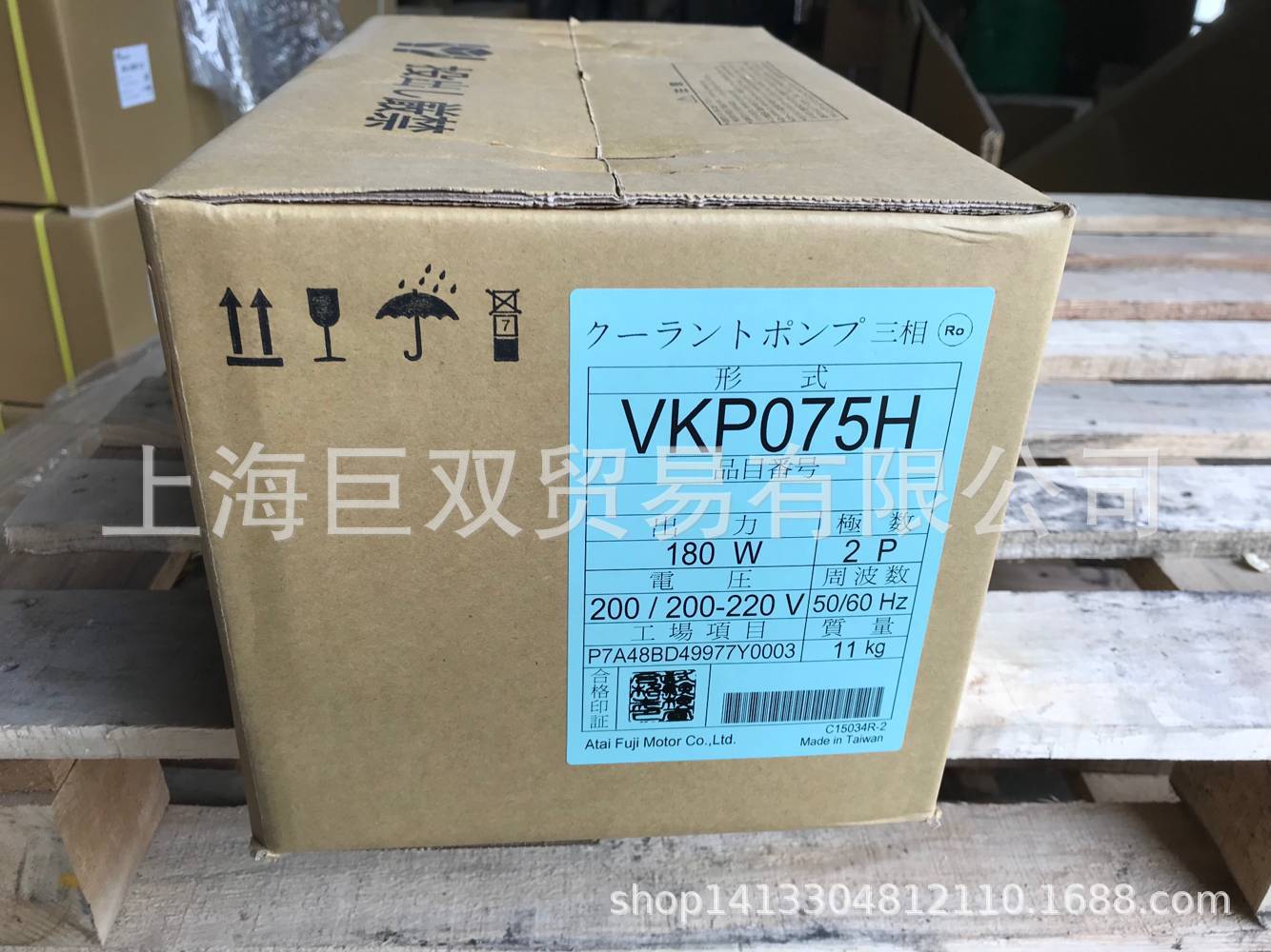 富士冷却泵VKP075H-4Z/VKP075H