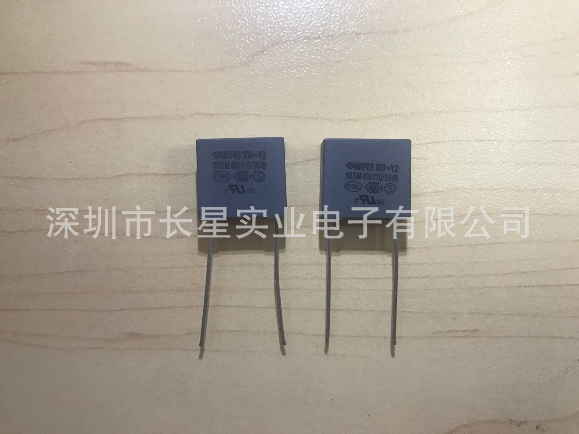 安规法拉电容 Y2 103M 300VAC 0.01UF P10 C43Q1103M4S000法拉