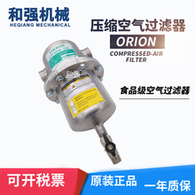 ORIONP^V LSF400A-SUS/^VVо EDS400