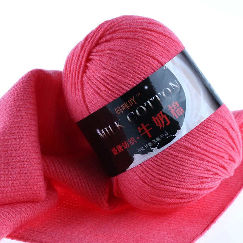 3股牛奶棉 手工钩diy 毛衣围巾玩偶线中粗线情人棉宝宝线厂家批发