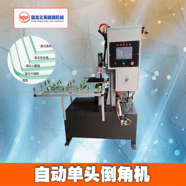 自動單頭倒角機2