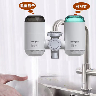 2019新款即熱式電加熱水龍頭廚房家用免安裝淨水除油龍頭外貿出口