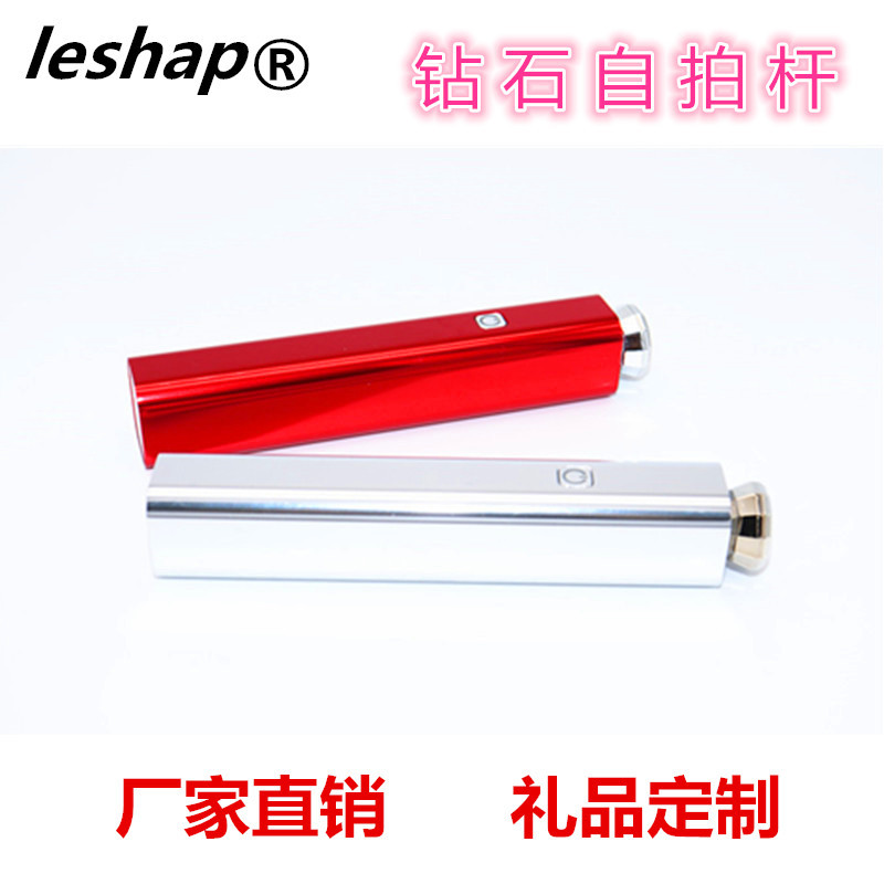 Perche selfie en Alliage d aluminium - Ref 3387279 Image 1