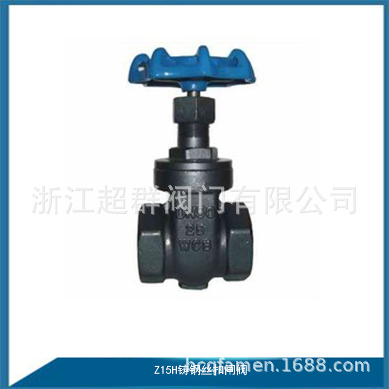碳钢丝扣闸阀Z15H-16C 楔式内螺纹闸阀 硬质合金密封螺纹连接闸门