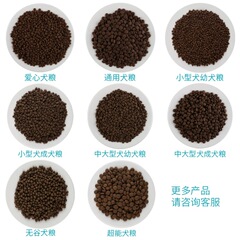 Puppy and Adult General Dog Food for Samoyed, Golden Retriever, Bichon Frise, Poodle (Small and Medium Sizes) - Factory Wholesale and Distribution