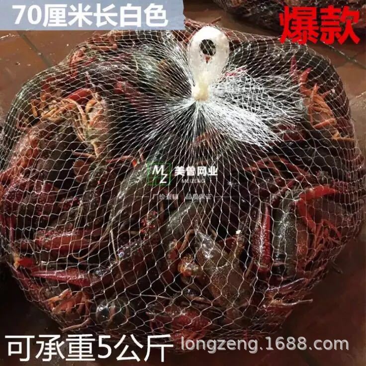 螃蟹网兜3214.jpg