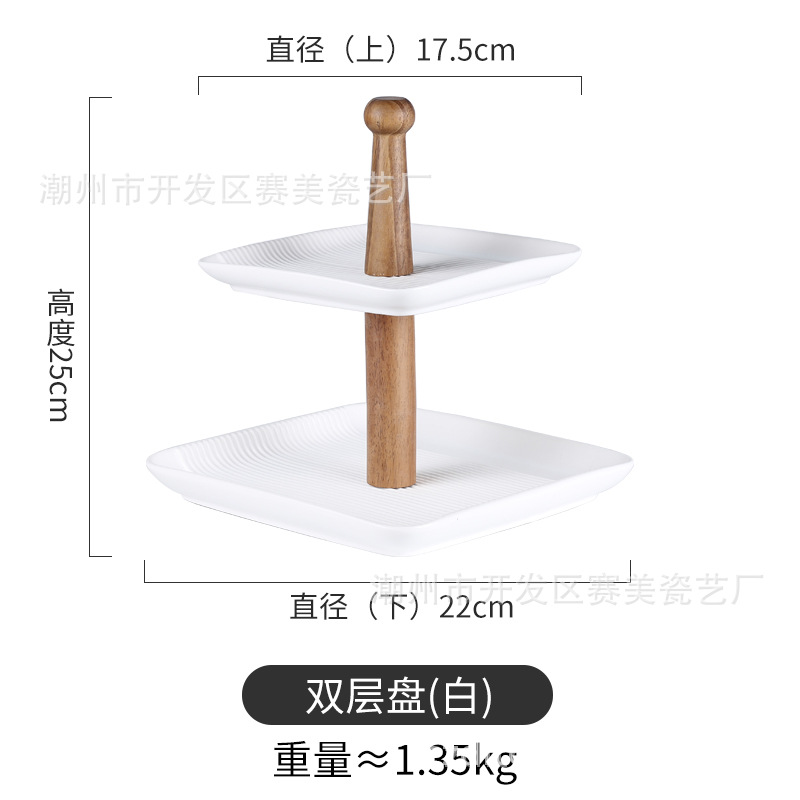 Directo de fábrica Estilo nórdico cuadrado recto de doble capa plato de fruta plato de merienda de cerámica plato de pastel de té de la tarde Placa de cadena