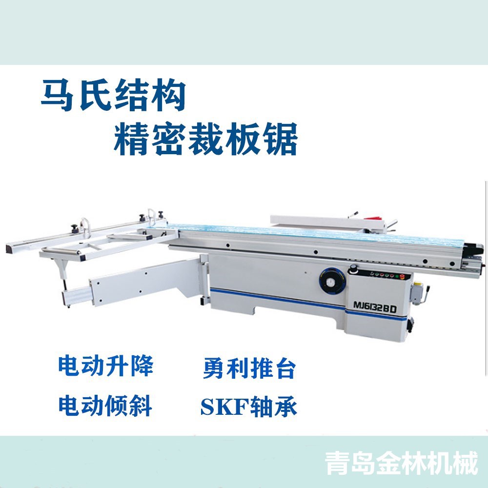 精密裁板锯电动升降仿马氏结构大欧推台锯厂家直供木工机械开料锯