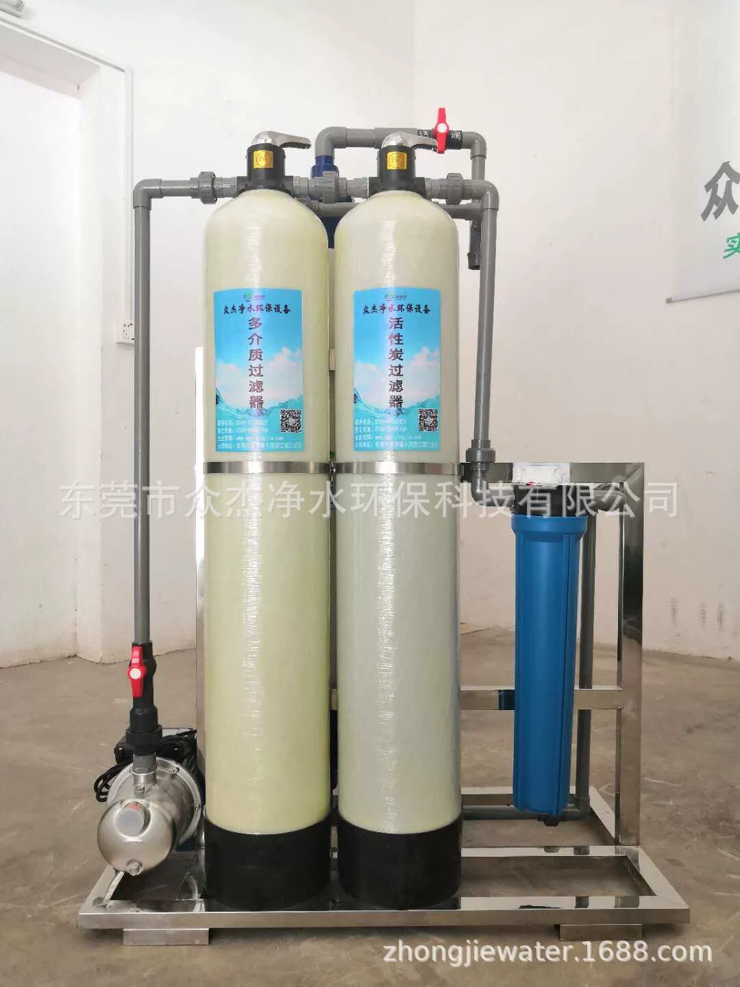 Сельские бытовые грунтовые воды хорошо воды ржавчины и осадка удаления фильтр промышленных мягкой воды сточных вод ультрафильтрации очистки оборудование