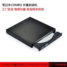 ���Q�S��ֱ�N���l��������USBͨ���Ƅ�CD��䛙CDVD������ͨ��̨ʽ