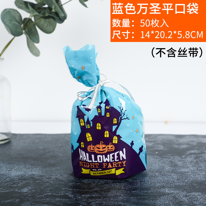 Bolsa de embalaje de galletas de Halloween turrón copo de nieve crujiente bolsa de embalaje de caramelo fantasma Festival Fiesta regalo merienda bolsa ziplock
