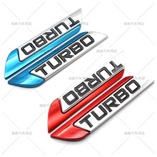 涡轮增压TURBO车贴标3D立体金属车身贴后备箱标叶子板侧标车贴