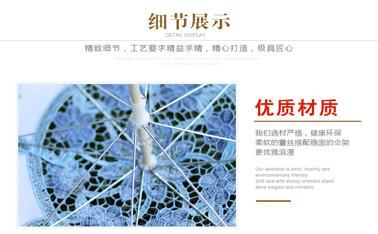 新款创意蕾丝伞彩色镂空蕾丝花边装饰伞影楼拍摄道具伞婚庆用品详情图5