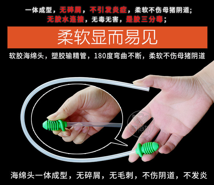 普通输精管FTC详情页 (5).jpg