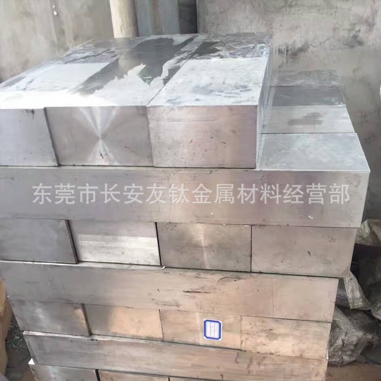 供应Gr9新型超硬钛合金 Gr9耐温钛合金板 航空用Gr9钛合金板