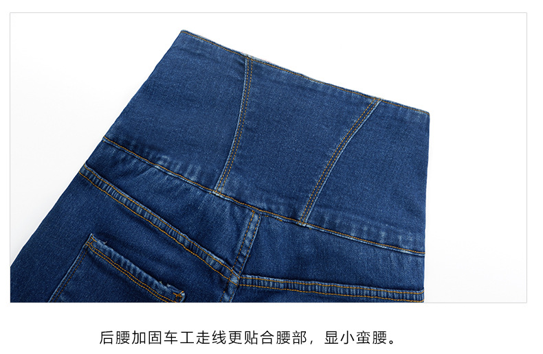 pantalones de mezclilla cálidos gruesos de cintura alta de tamaño extragrande NSDT12478