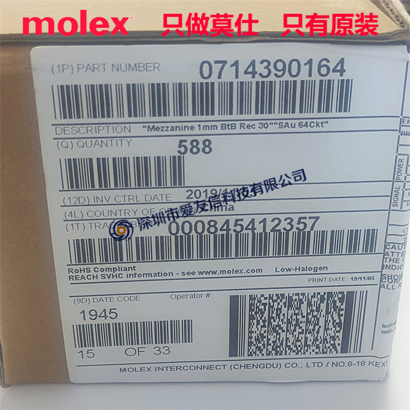 Molex71439-0164 PCB插座 714390164 板对板64pin间距1.00mm-阿里巴巴