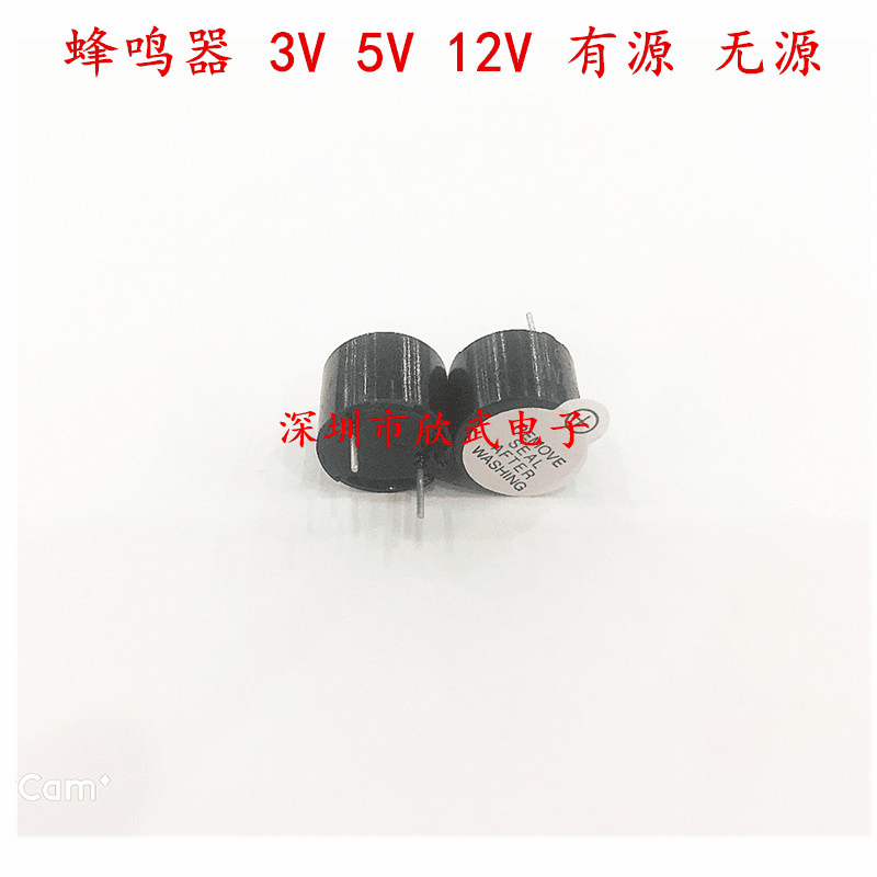 0955 Ultra-small size 3V 5V one Active buzzer speaker 9*5.5 09A03/TMB09A05
