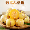 [Cold Chain Deliver goods Tree Ginseng Yunnan Stone forest Longevity fruit fresh Tropical fruit Season Muskmelon