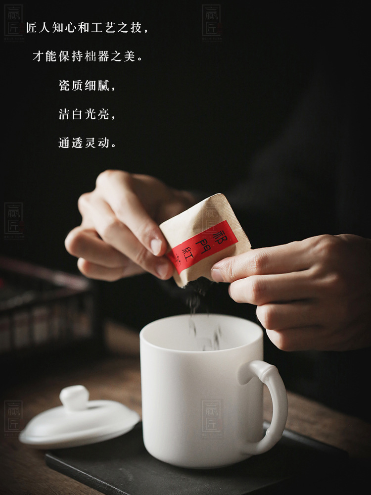 竹韵办公杯 (8).jpg
