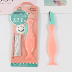 專業美容工具修眉刀 化妝刮眉刀 修眉器一片替換刀片美妝工具批發