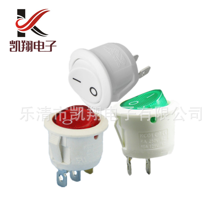 供应船型开关圆形带灯KCD2翘板开关白色三脚两档23mm防水船型开关