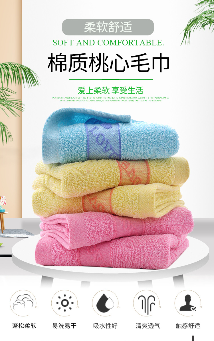 毛巾详情_01