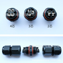 厂家直供快速接线航空插头LED地埋灯路灯防水接头L20 2芯 3芯 4芯