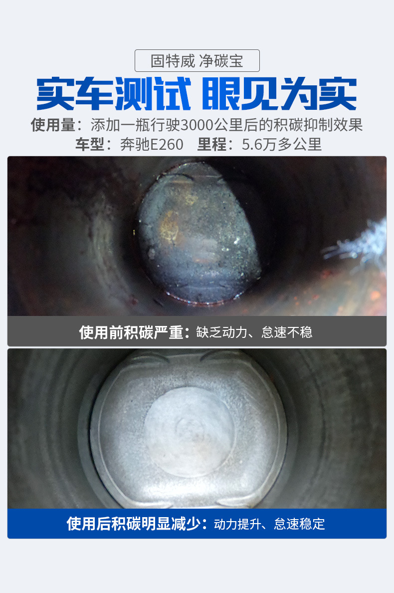 Goodway oil circuit carbon deposit remover net carbon treasure 280ml auto supplies auto additives wholesale