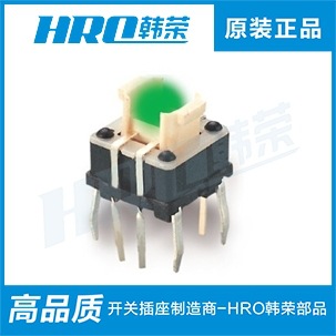 韩荣HRO 专业生产 带灯轻触开关 多色带LED灯轻触式 单双色可选