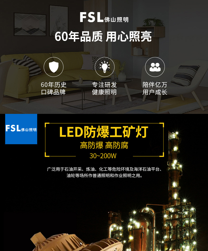 圆形防爆灯20_01.jpg