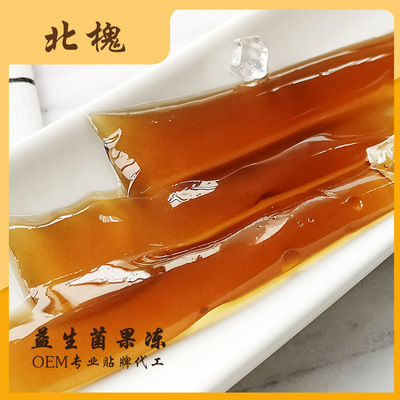 膠原蛋白肽酵素果凍oem抗海藻孝素太嗖so啦糖燕窩果凍加工貼牌