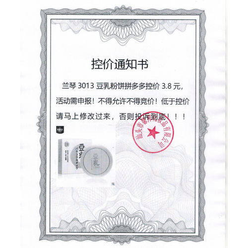 LANQIN Japanese concealer and makeup-setting soy milk powder, whitening makeup, long-lasting makeup and moisturizing powder