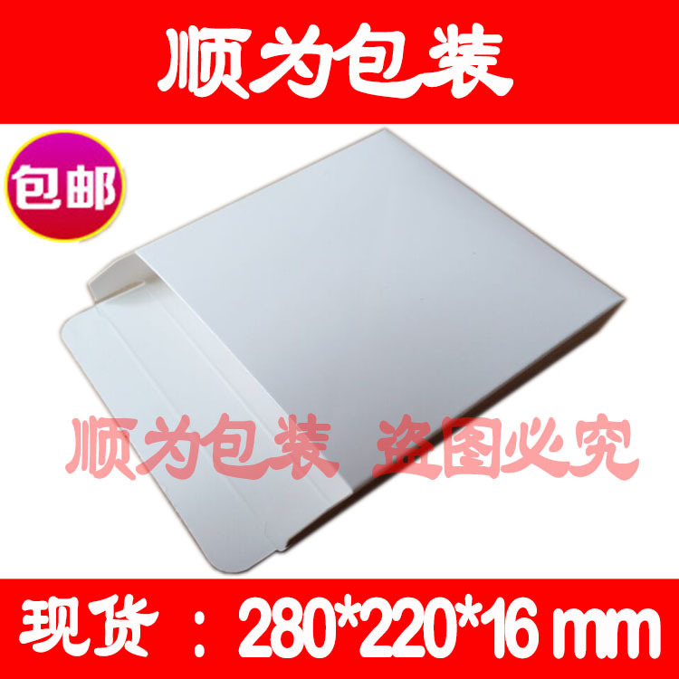 白盒280<i></i>x220x16mm