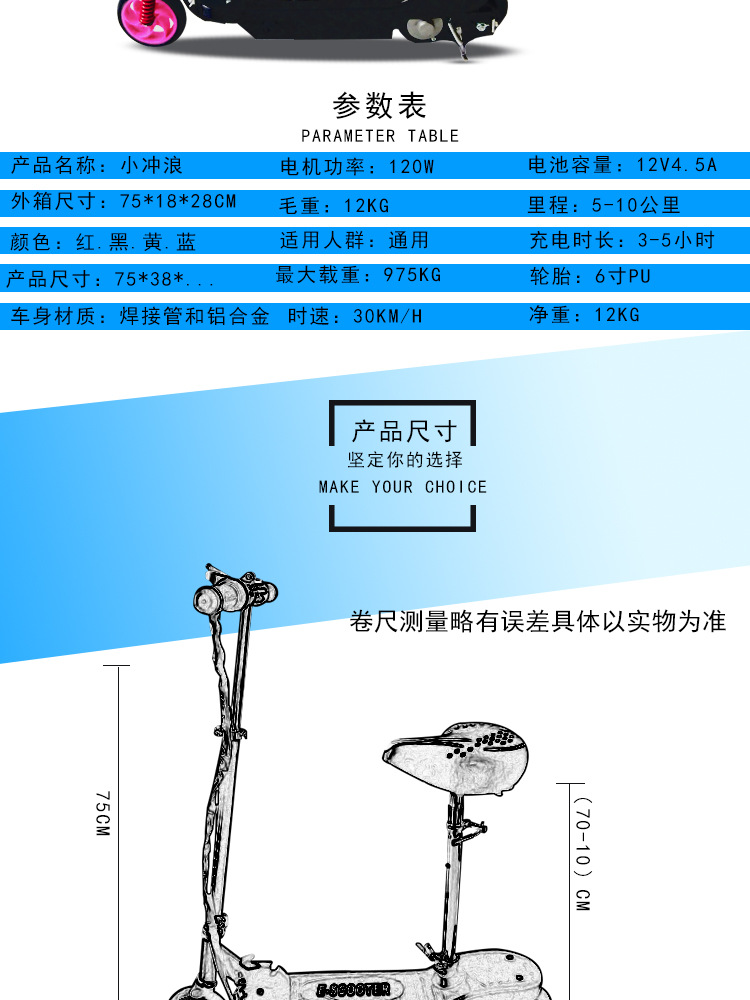 Cross-Border Portable Foldable Two-Wheeled Electric Scooter with Adult Seat and Children's Electric Scooter, a Great Transportation Tool