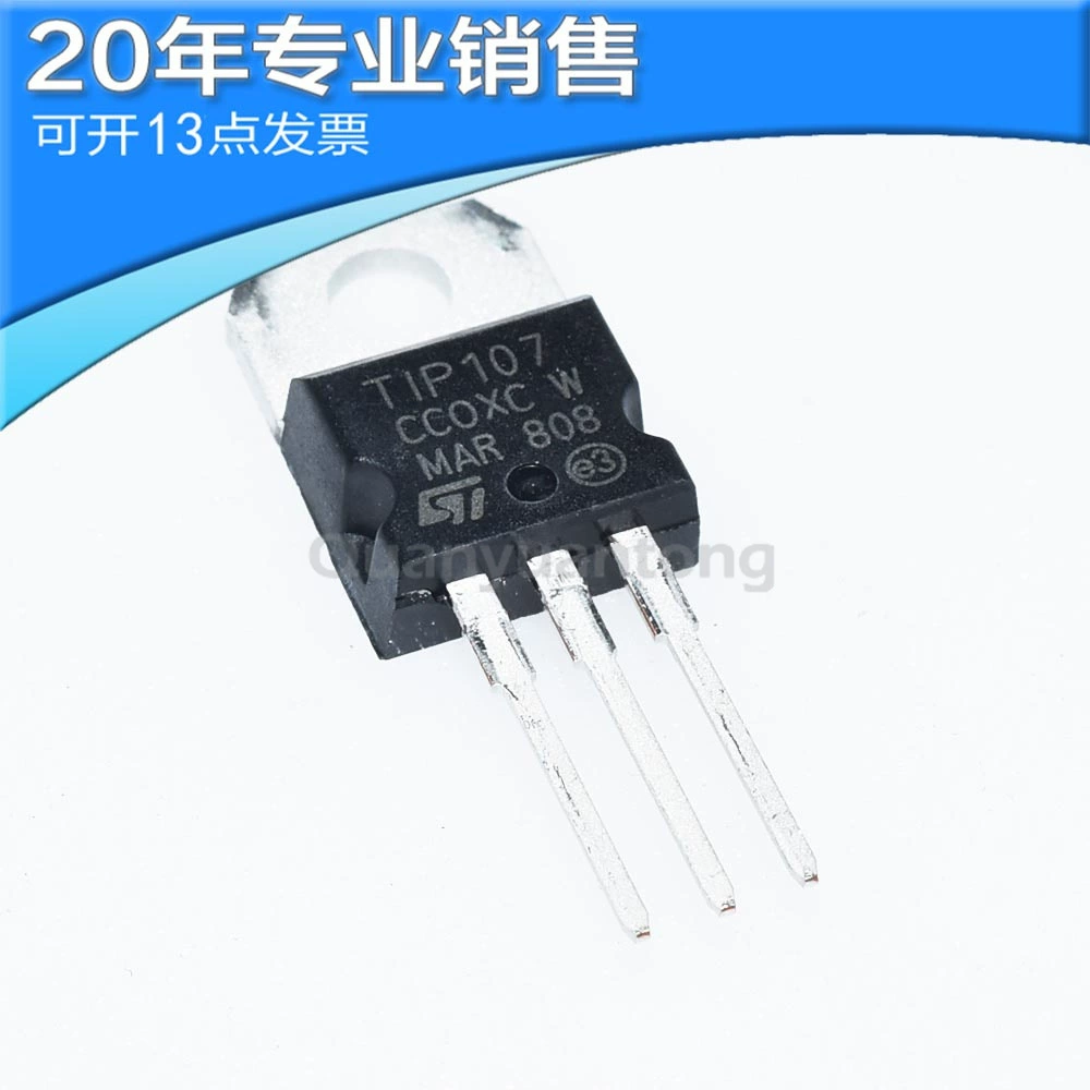 Новые TIP102 TIP7 8A 0V TO220 NPN Кристальная трубка Dallingon антиологический оригинал