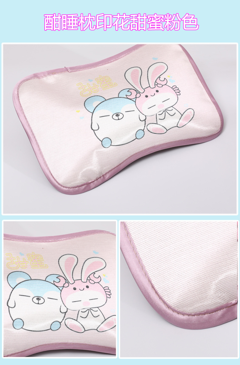 酣睡枕印花甜蜜粉色详情.jpg