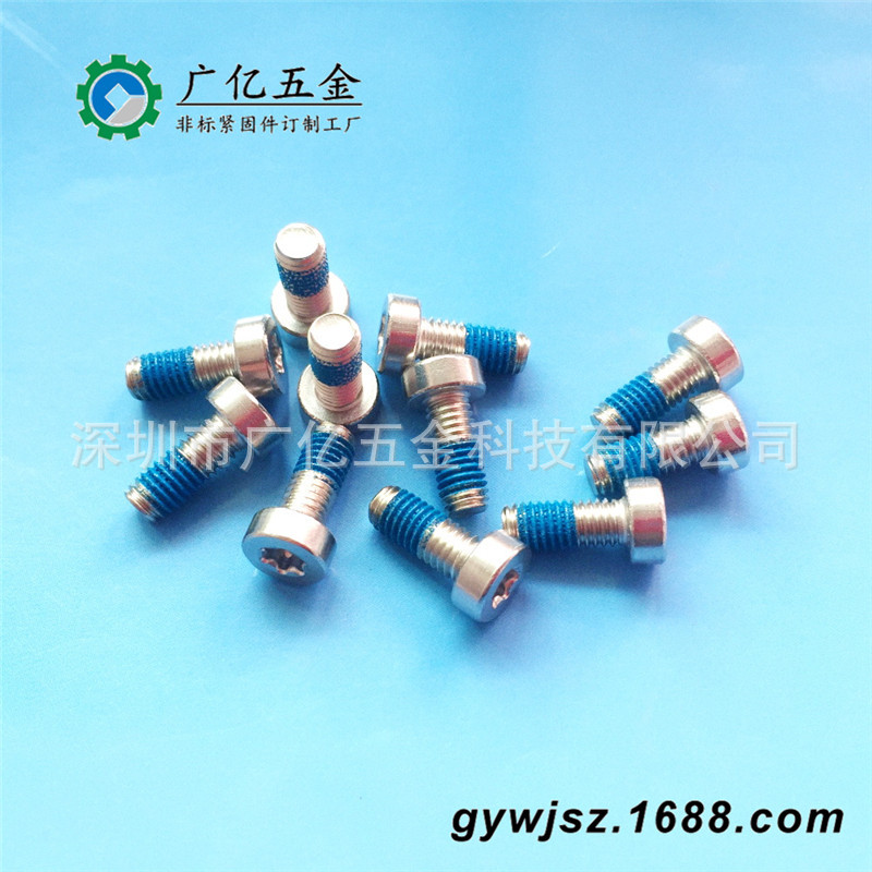 不锈钢螺丝厂304内六角盘头螺丝 梅花沉头螺栓铝合金十字圆头螺钉