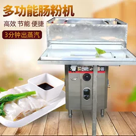 肉品加工设备;果蔬加工设备;休闲食品加工