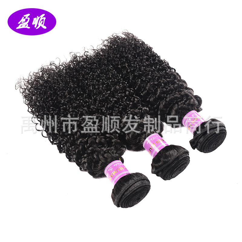 Kinky Curly Real Human Hair