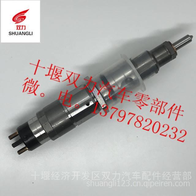 全新喷油器总成6746-11-3100 (3)