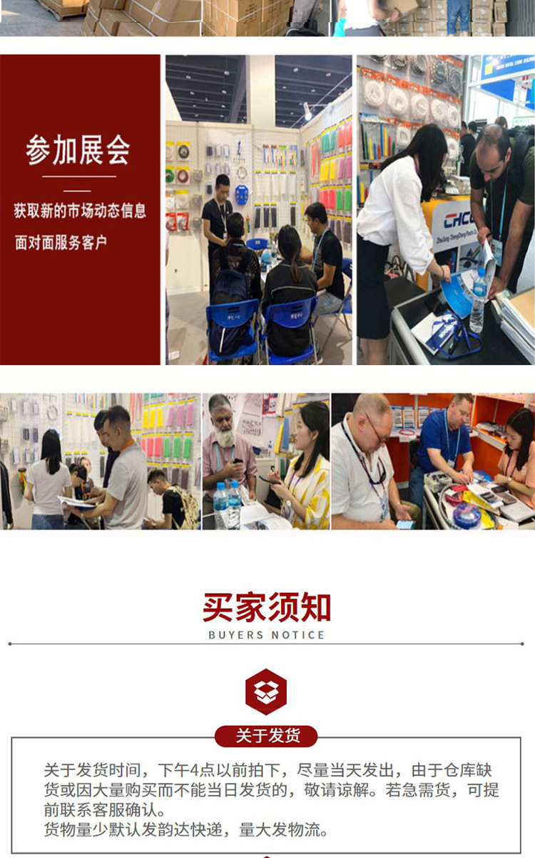 CHCC12-钢钉线卡详情_14